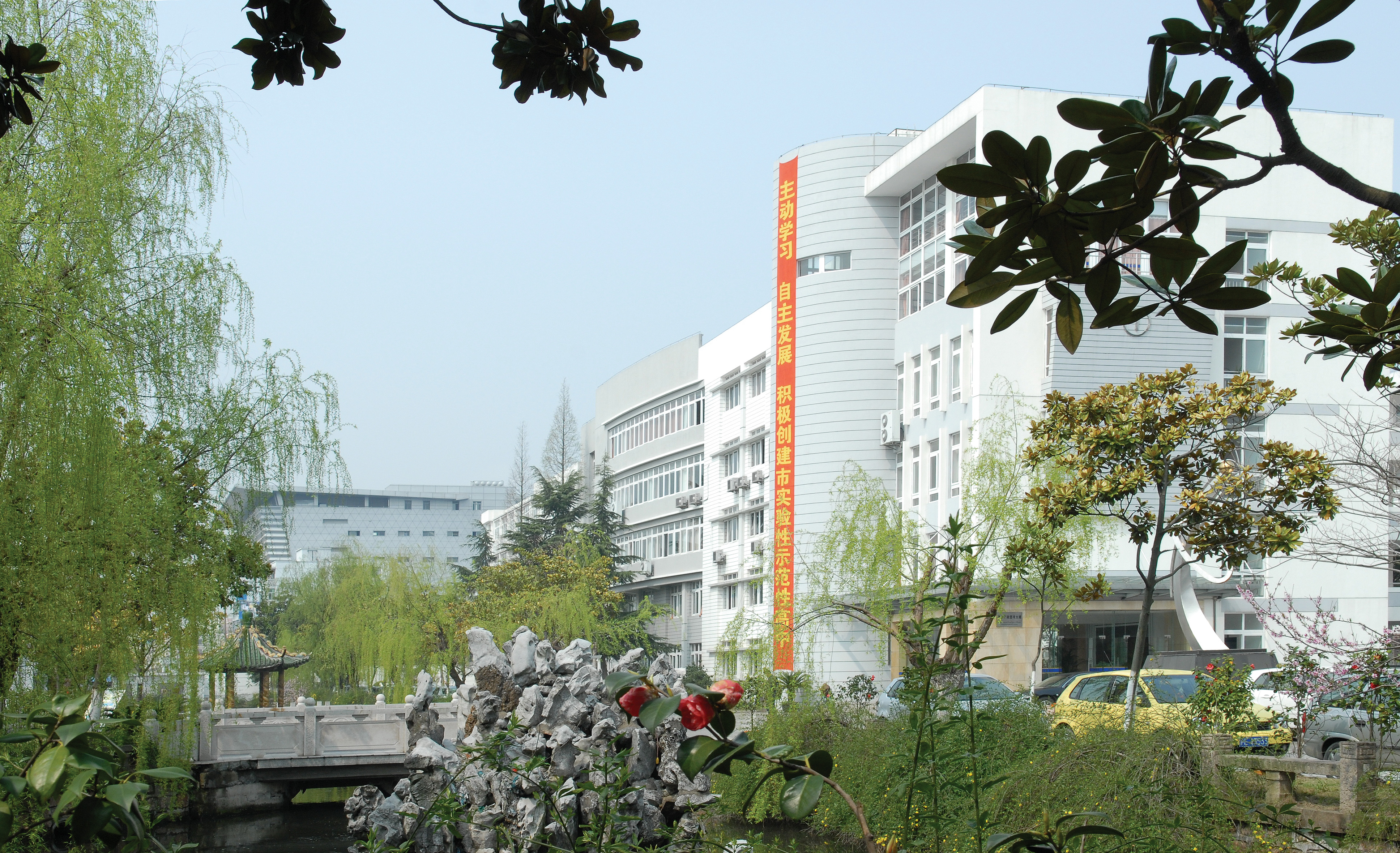 上海市川沙中学